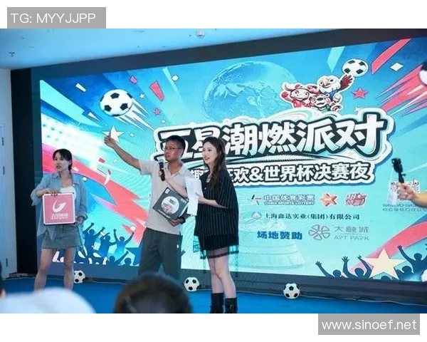 上海足球明星见面会盛大举行球迷热情互动共庆足球盛事