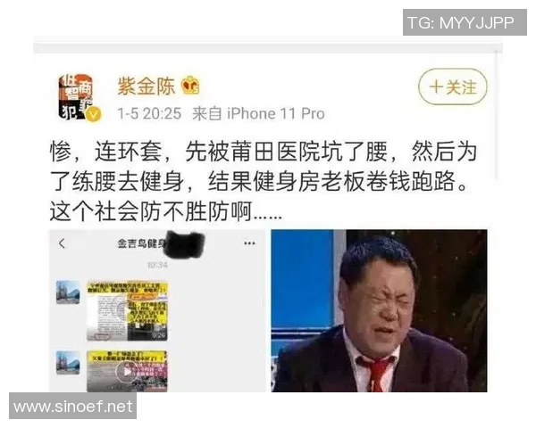 不跑路的足球明星背后的坚持与奋斗故事揭秘