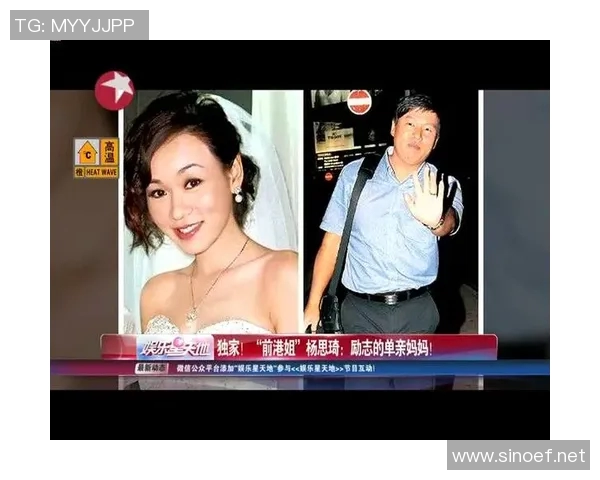 单亲妈妈如何在足球场上逆袭成明星的励志故事与精彩瞬间分享